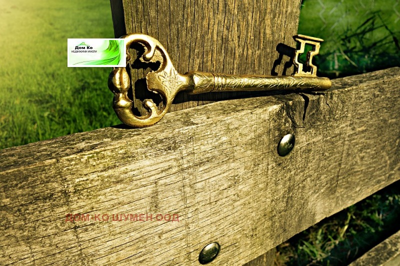 Продава ПАРЦЕЛ, с. Овчарово, област Шумен