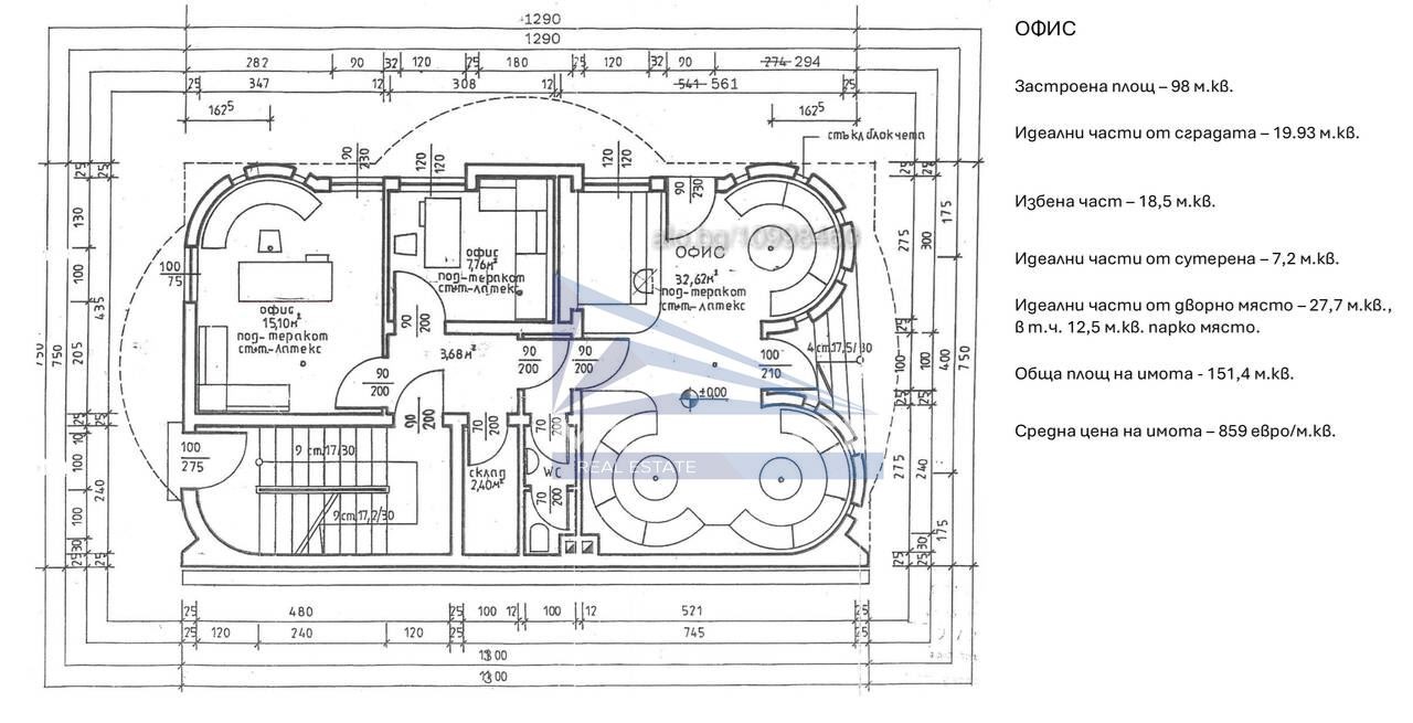 Продава ОФИС, гр. Шумен, Център, снимка 6 - Офиси - 53909491