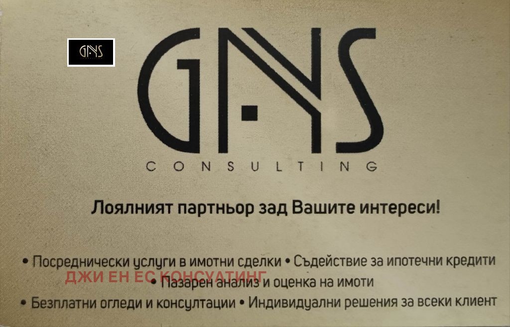 Продава ПАРЦЕЛ, с. Костенец, област София област, снимка 2 - Парцели - 50232695
