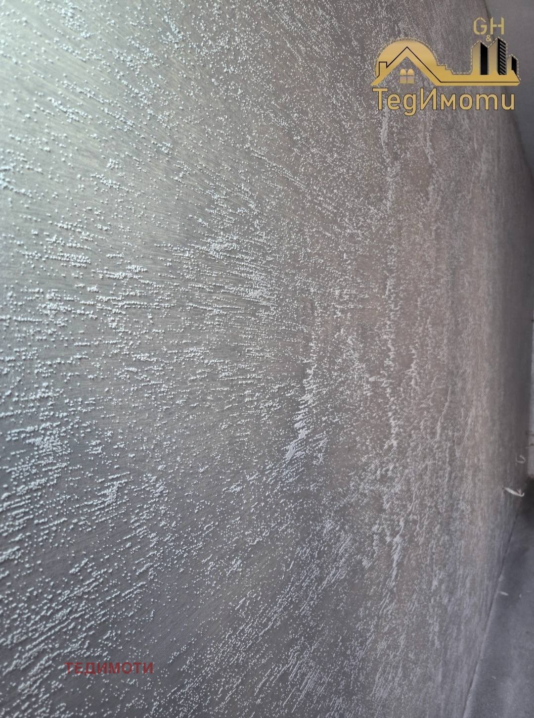 ������� 2-����� | Imot.bg � ����������� 7