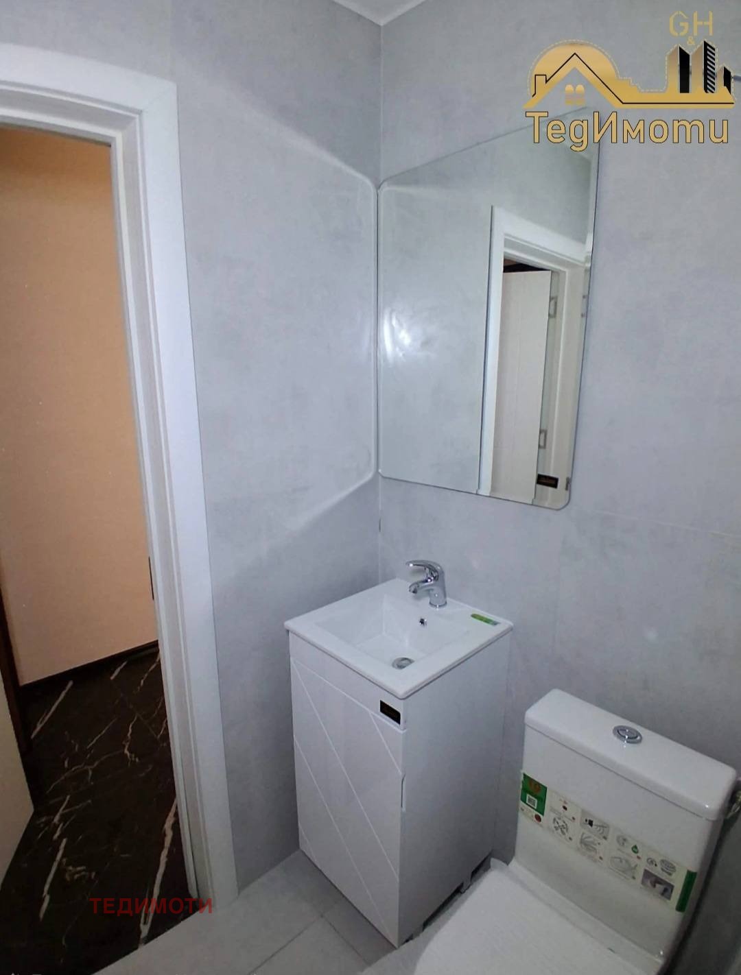 ������� 2-����� | Imot.bg � ����������� 13