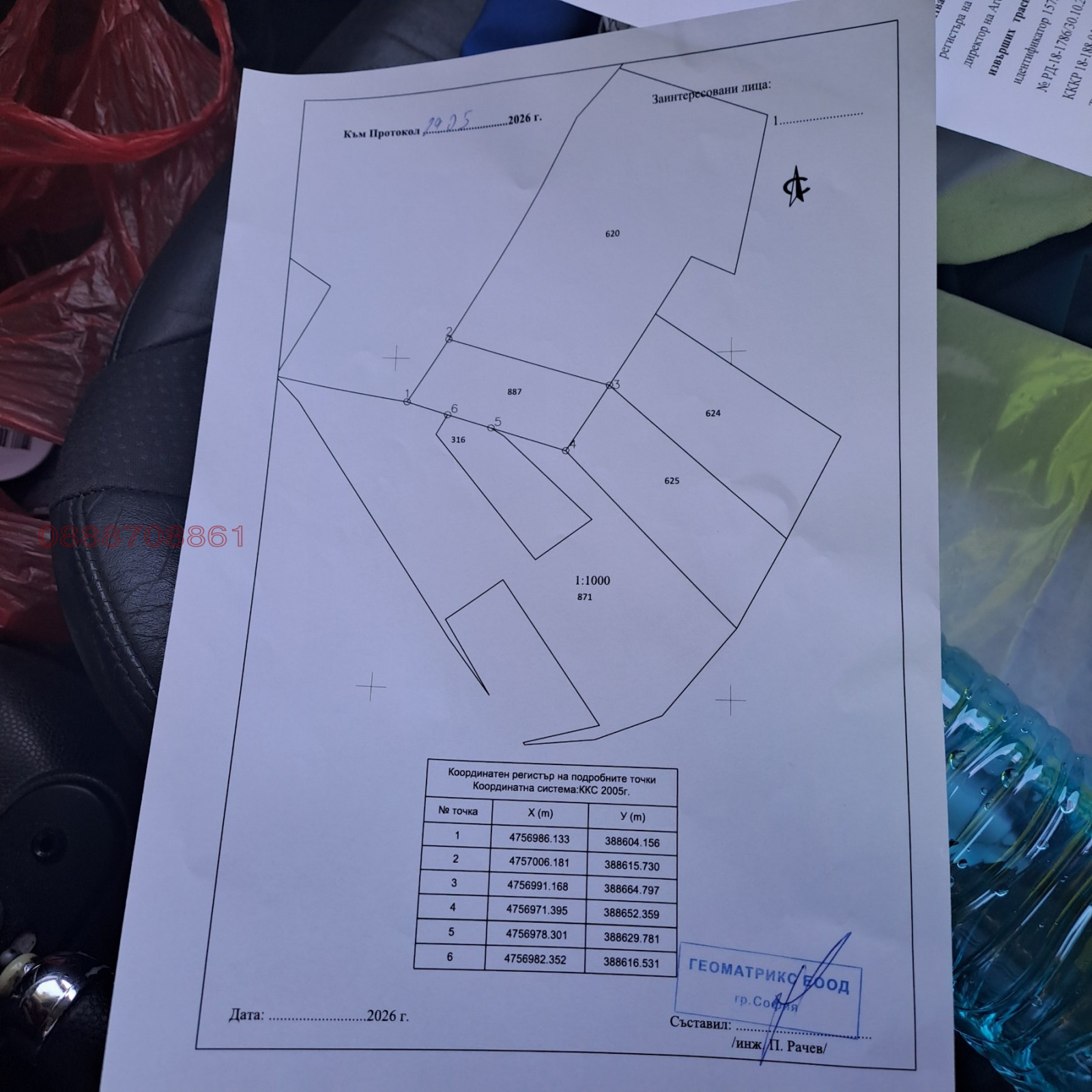 ������� ������ | Imot.bg � ����������� 12