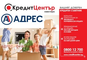 3-стаен град Плевен, Широк център 3