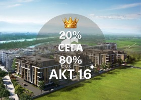 Продава 3-стаен град Пловдив Кършияка - [1] 