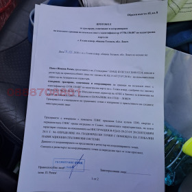 ������� ������ | Imot.bg � ����� ������ 11