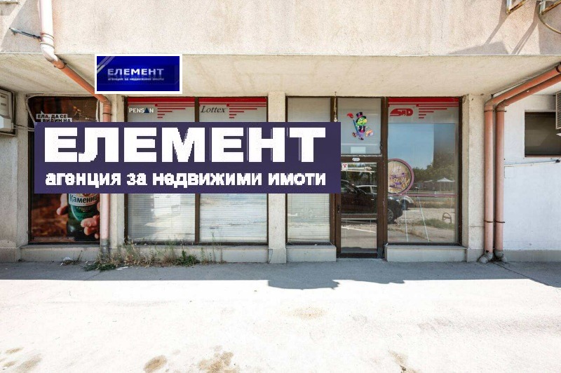 Продава МАГАЗИН, гр. Пловдив, Тракия, снимка 8 - Магазини - 52058472