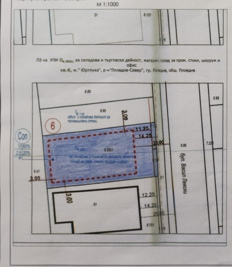 Продава ПАРЦЕЛ, гр. Пловдив, Карловско шосе, снимка 5 - Парцели - 49100279