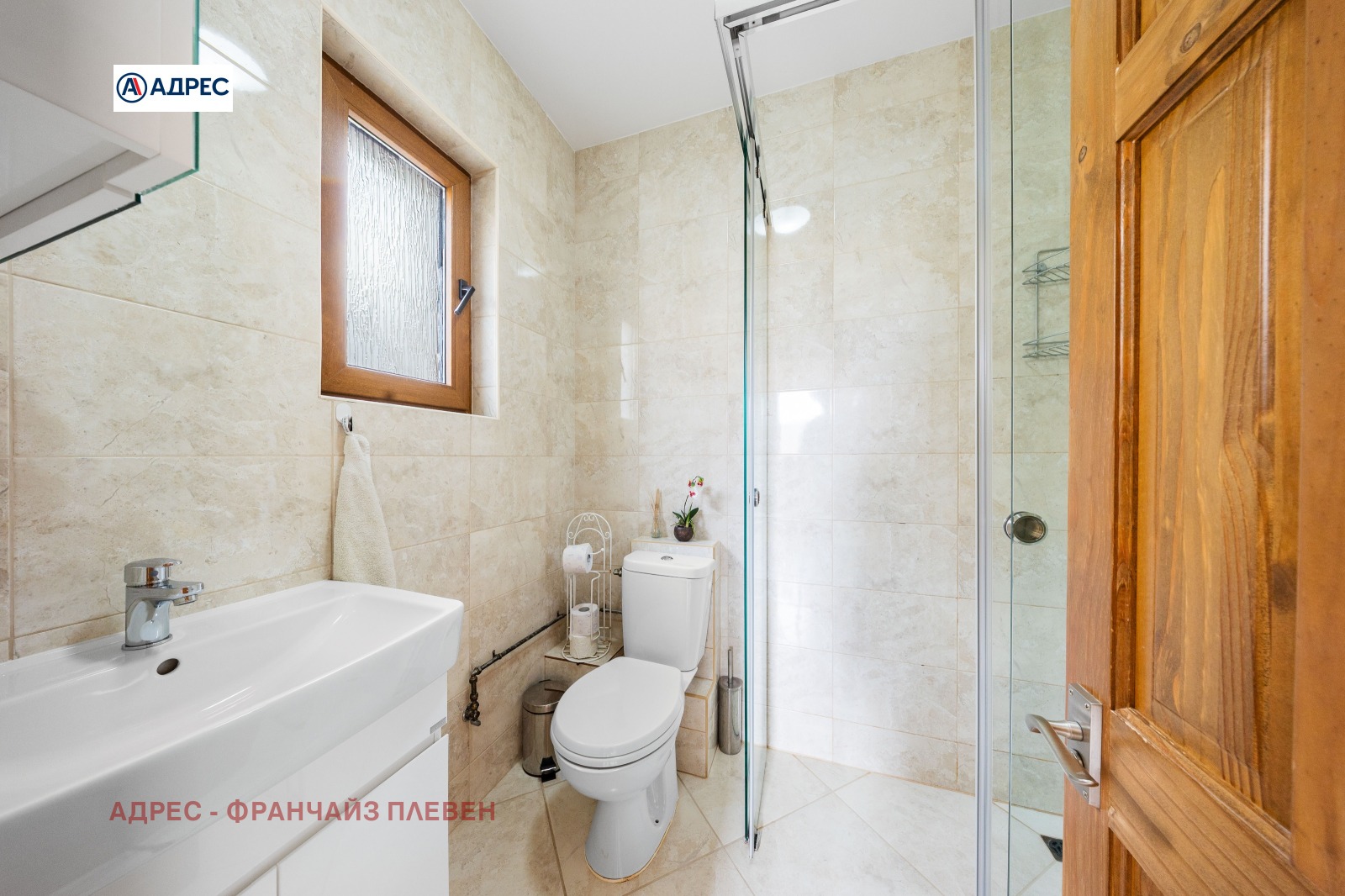 Продава БИЗНЕС ИМОТ, с. Рибарица, област Ловеч, снимка 14 - Други - 54407459