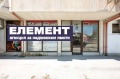 Продава МАГАЗИН, гр. Пловдив, Тракия, снимка 8