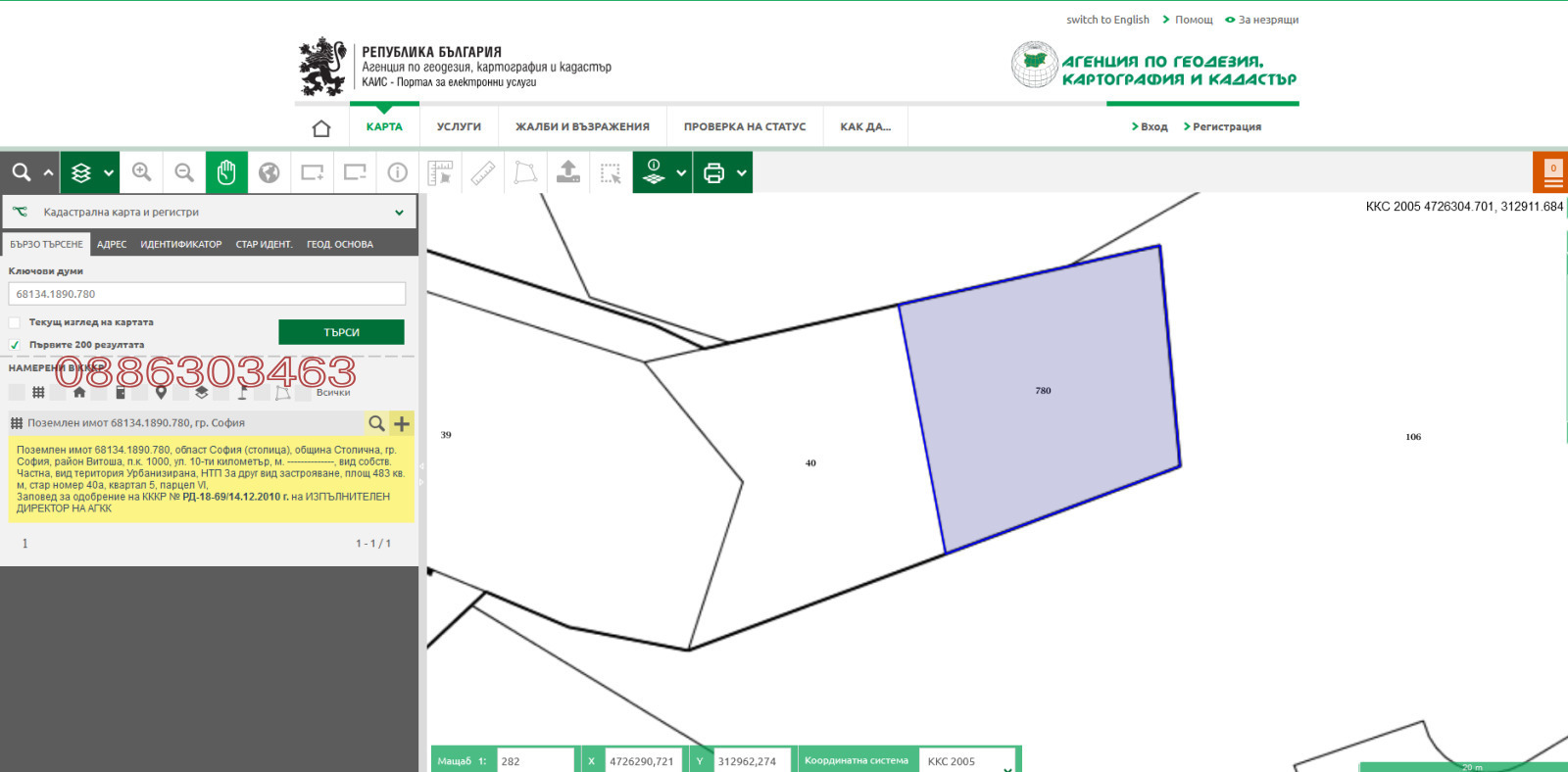 ������� ������ | Imot.bg � ����������� 3
