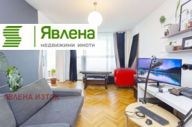 Studio Banišora, Sofia