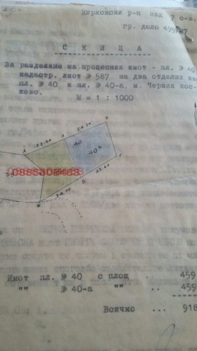 ������� ������ | Imot.bg � ����� ������ 5