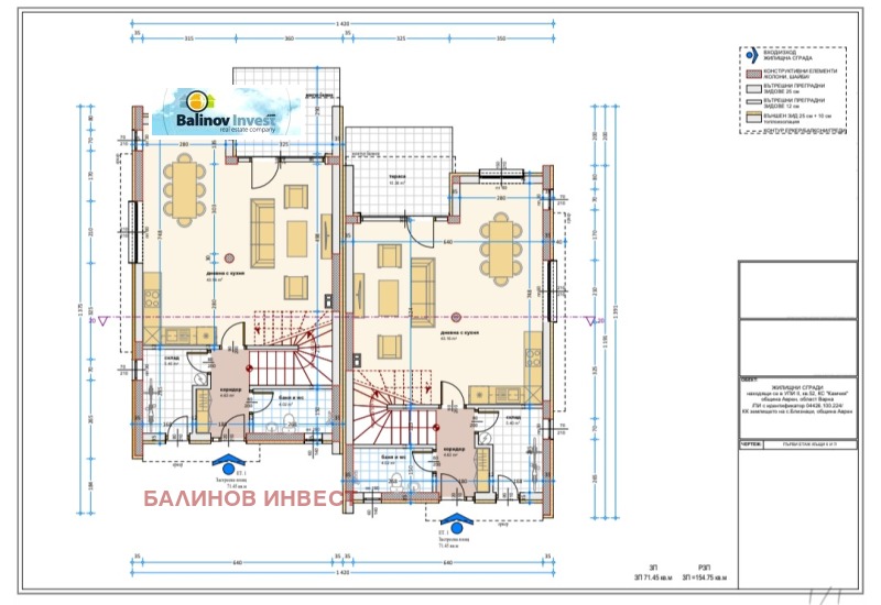 Продава  Къща област Варна , к.к. Камчия , 155 кв.м | 91026592 - изображение [14]