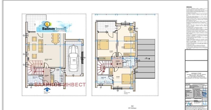 Продава  Къща област Варна , к.к. Камчия , 155 кв.м | 91026592 - изображение [13]