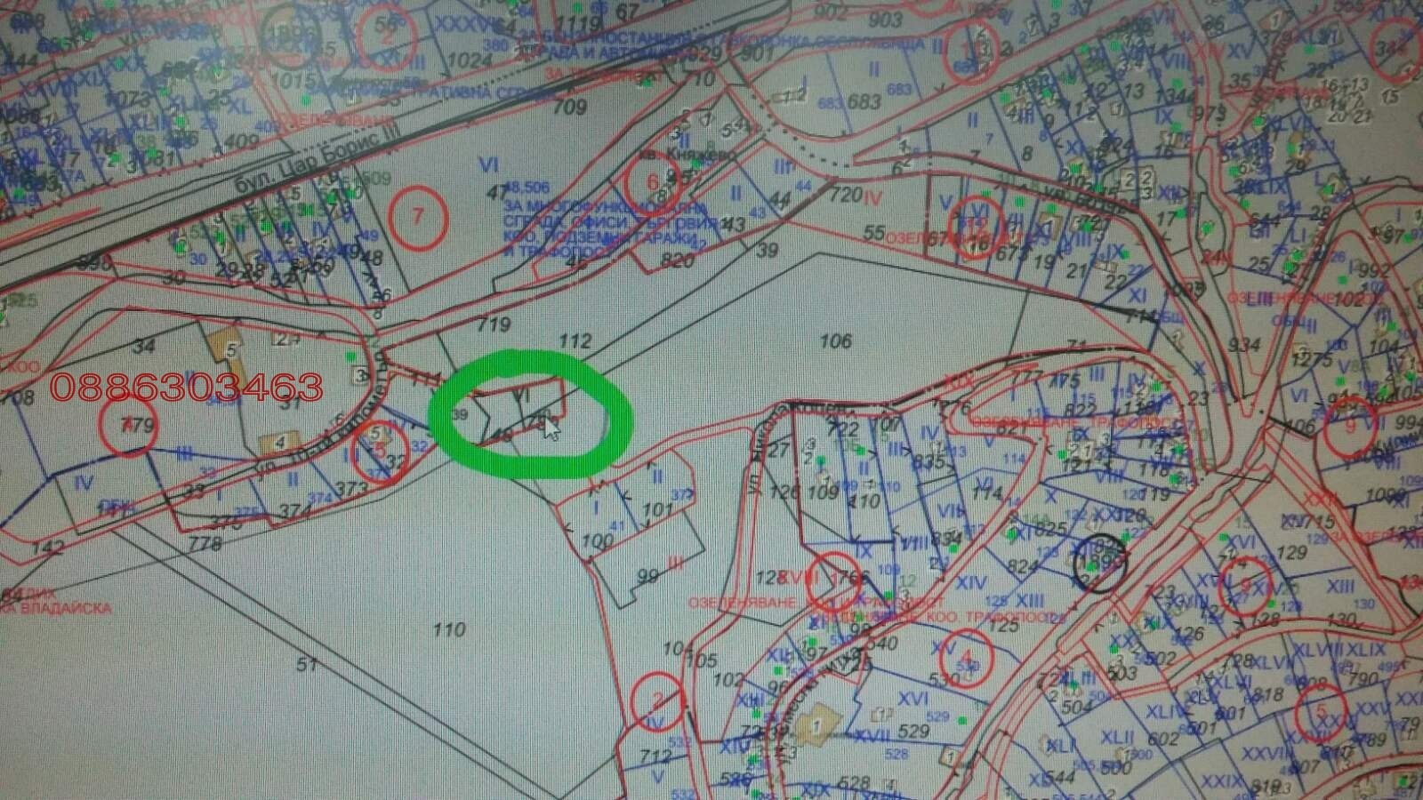 Продава ПАРЦЕЛ, гр. София, в.з.Килиите, снимка 4 - Парцели - 54103250