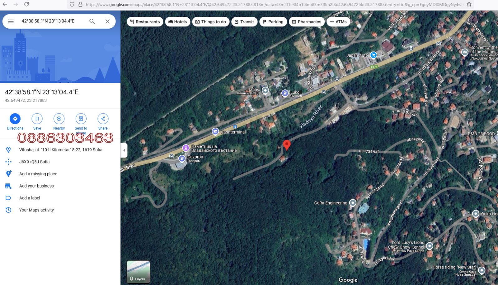 Продава ПАРЦЕЛ, гр. София, в.з.Килиите