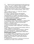 Продава КЪЩА, област София, с. Пролеша • 349000 € • 61416388 — Holmes.bg