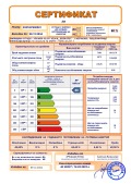 Продава КЪЩА, област София, с. Пролеша • 349000 € • 61416388 — Holmes.bg
