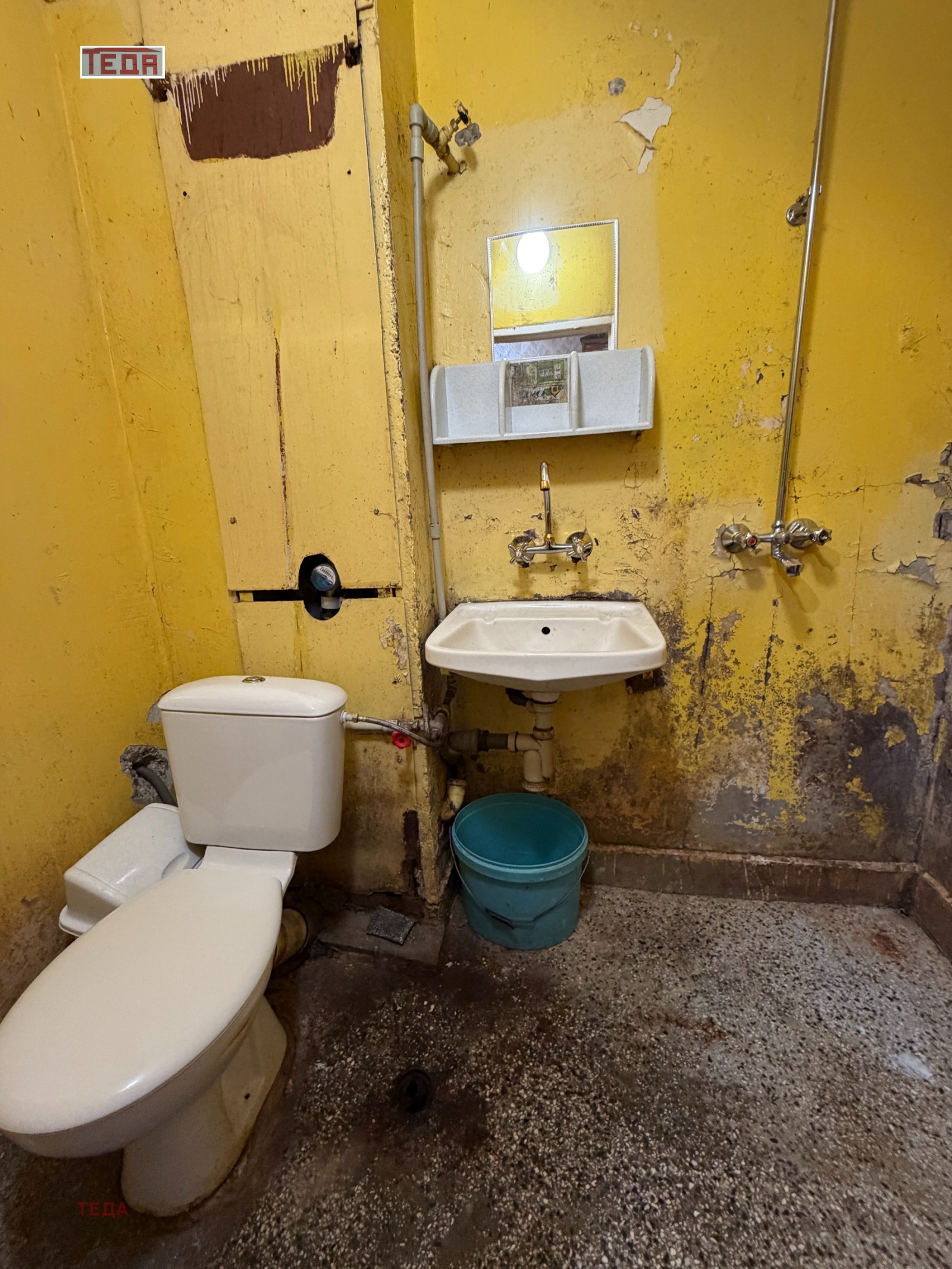 ������� 1-����� | Imot.bg � ����������� 7