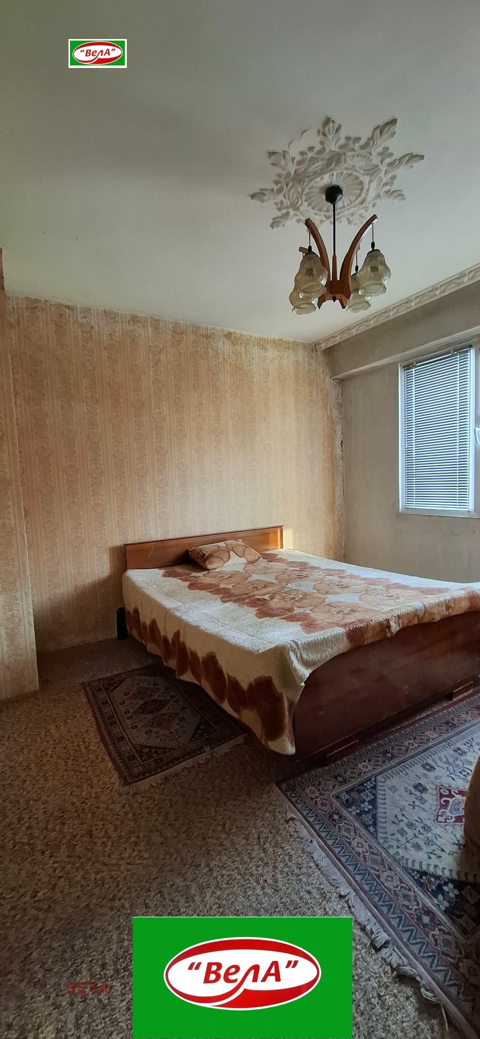 ������� 2-����� | Imot.bg � ����������� 5