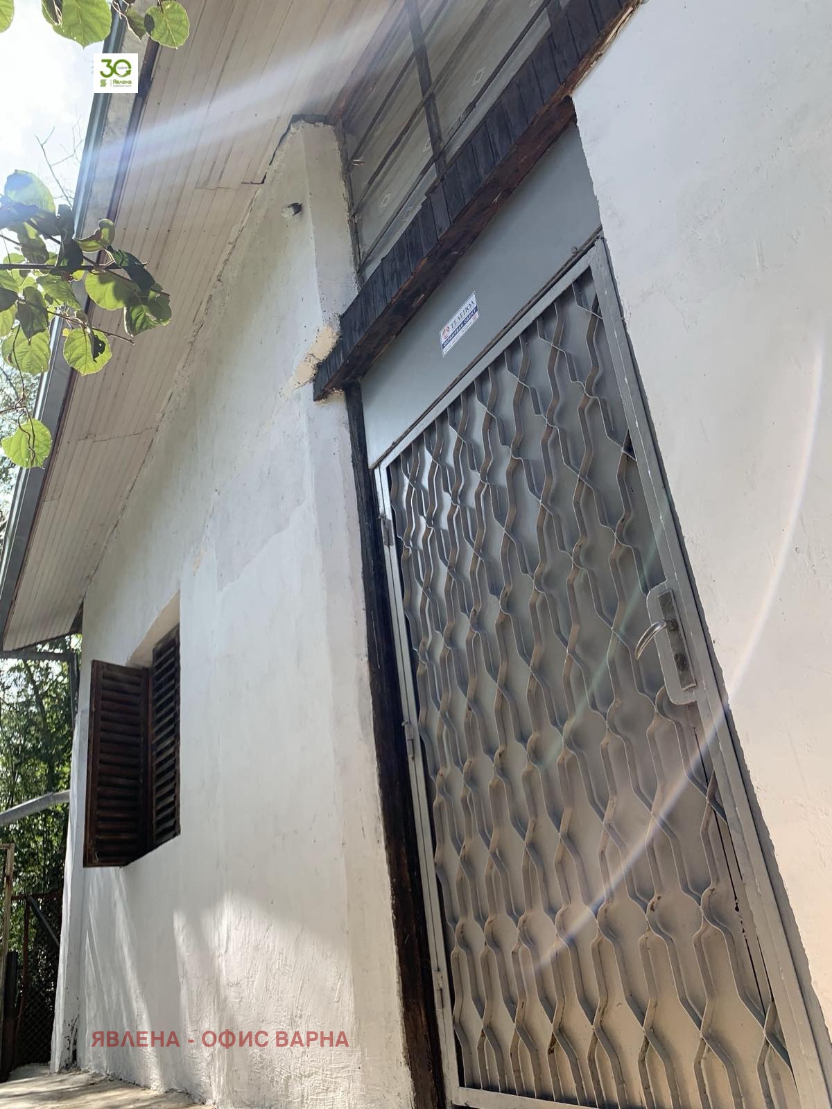 ������� ���� | Imot.bg � ����������� 3
