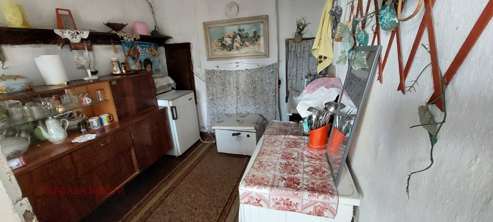 ������� ���� | Imot.bg � ����������� 5