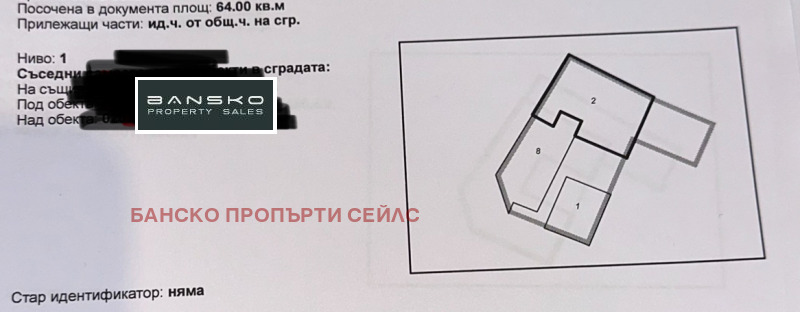 Продава  1-стаен област Благоевград , гр. Банско , 64 кв.м | 19658555 - изображение [12]