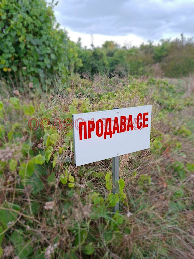 Продава ПАРЦЕЛ, с. Страшимирово, област Варна