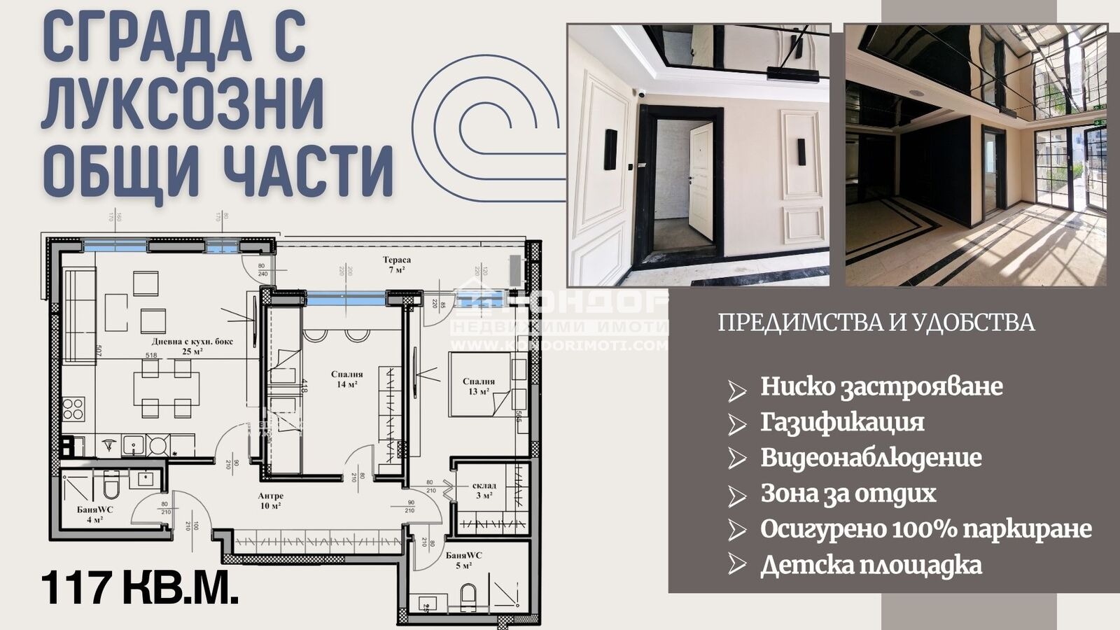 Продава 3-СТАЕН, гр. Пловдив, Кючук Париж, снимка 1 - Апартаменти - 44545232