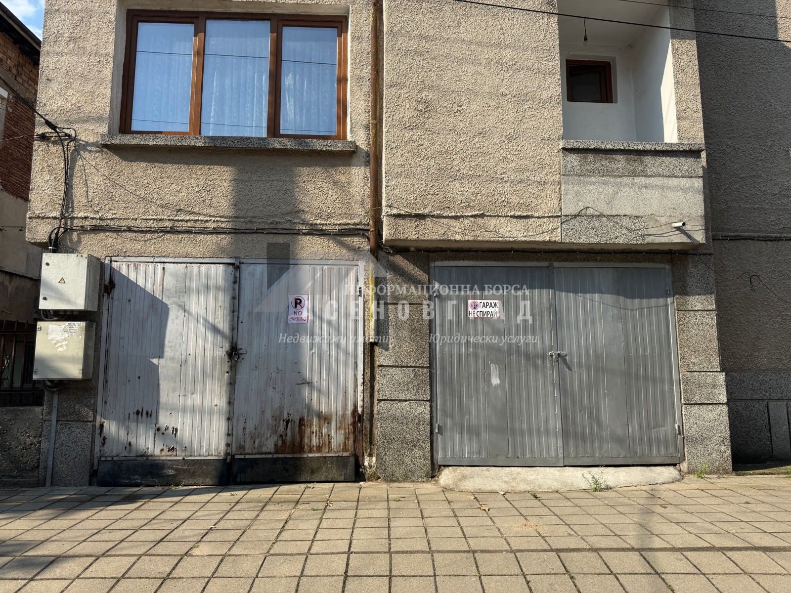 Продава ЕТАЖ ОТ КЪЩА, гр. Асеновград, област Пловдив, снимка 2 - Етаж от къща - 55401276
