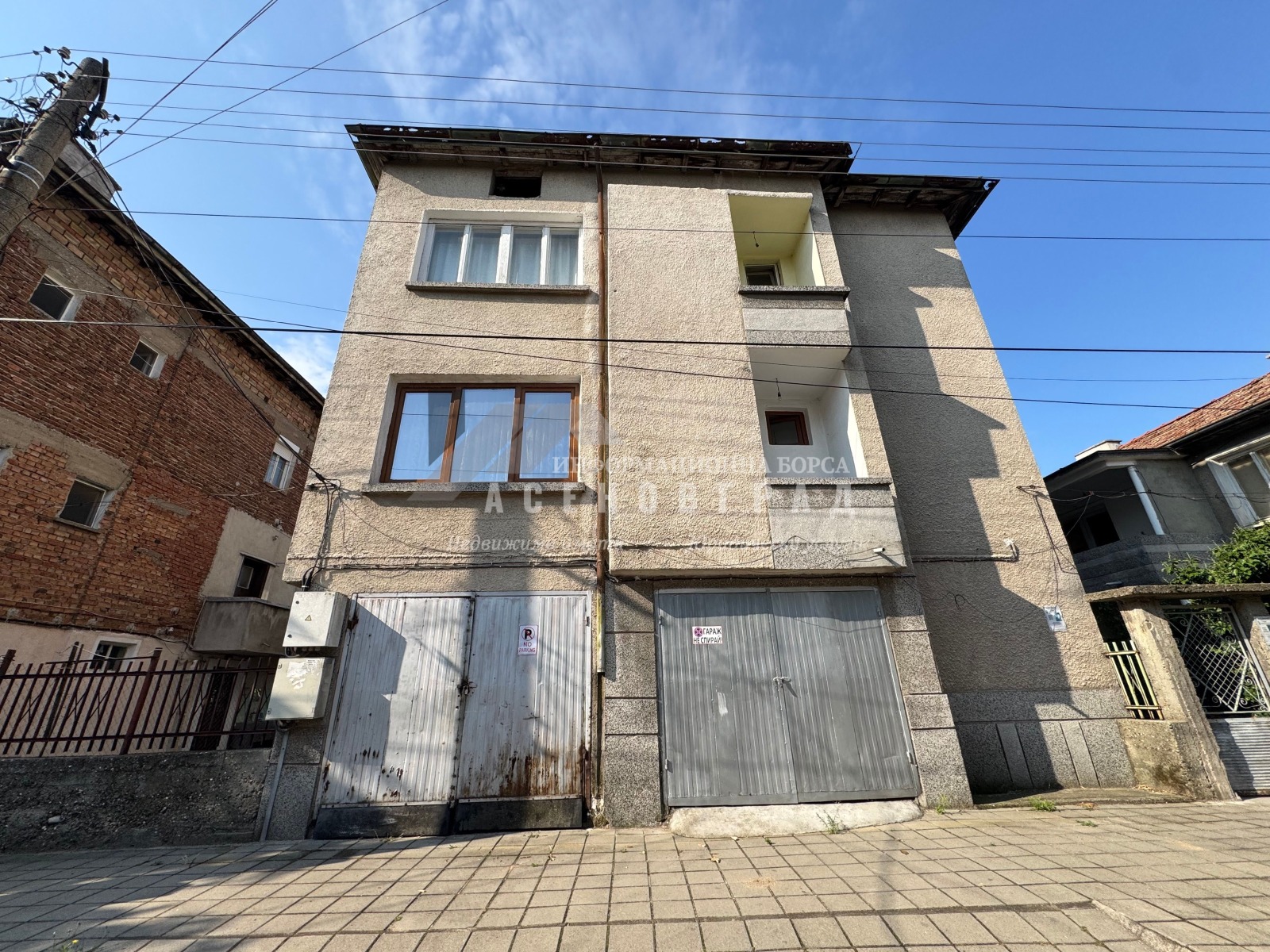 Продава ЕТАЖ ОТ КЪЩА, гр. Асеновград, област Пловдив