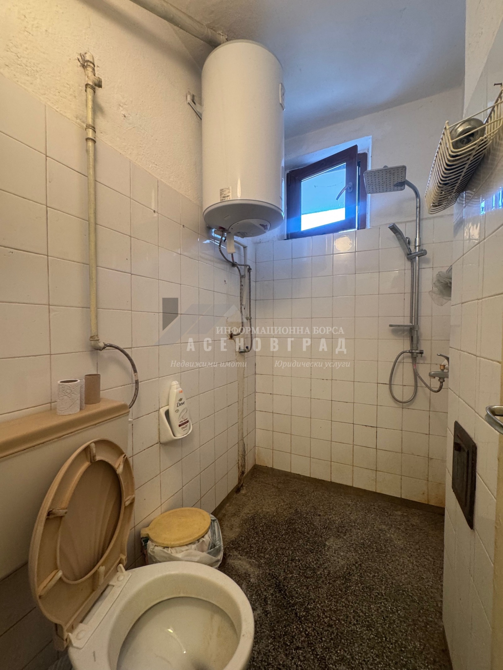 Продава ЕТАЖ ОТ КЪЩА, гр. Асеновград, област Пловдив, снимка 7 - Етаж от къща - 55401276