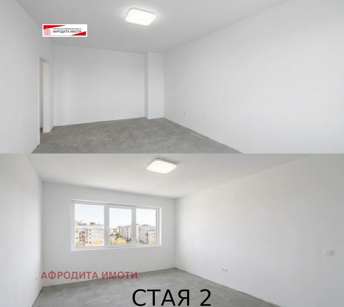 ������� 2-����� | Imot.bg � ����������� 3