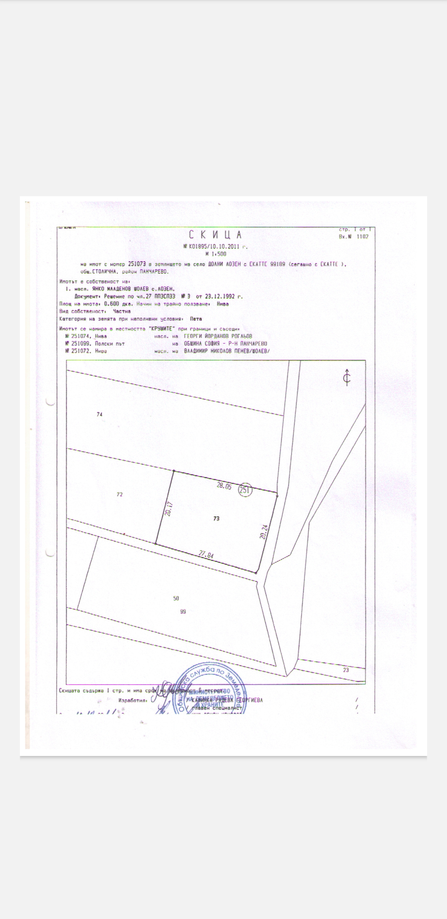 ������� ������ | Imot.bg � ����������� 1