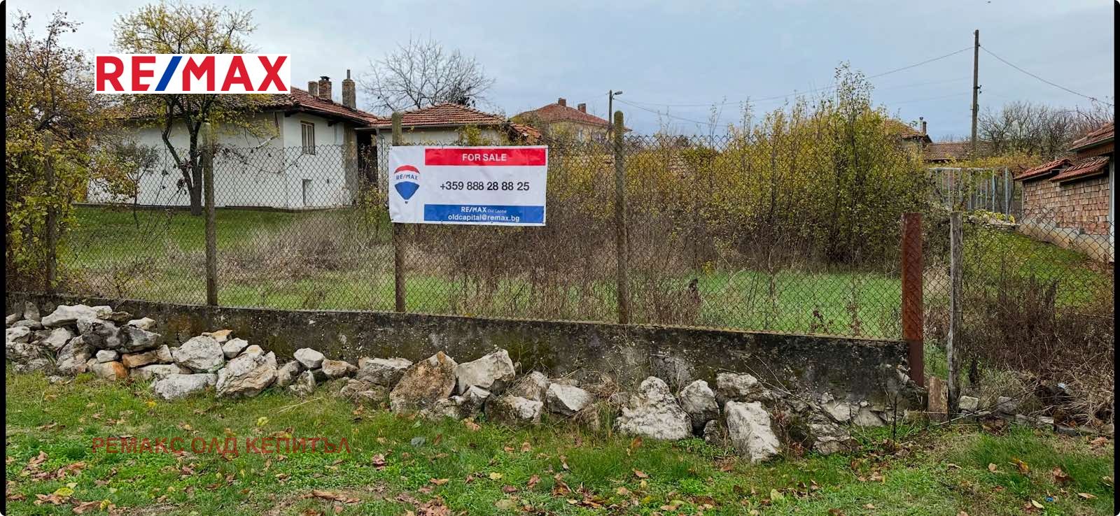 Продава ПАРЦЕЛ | Imot.bg — изображение 1