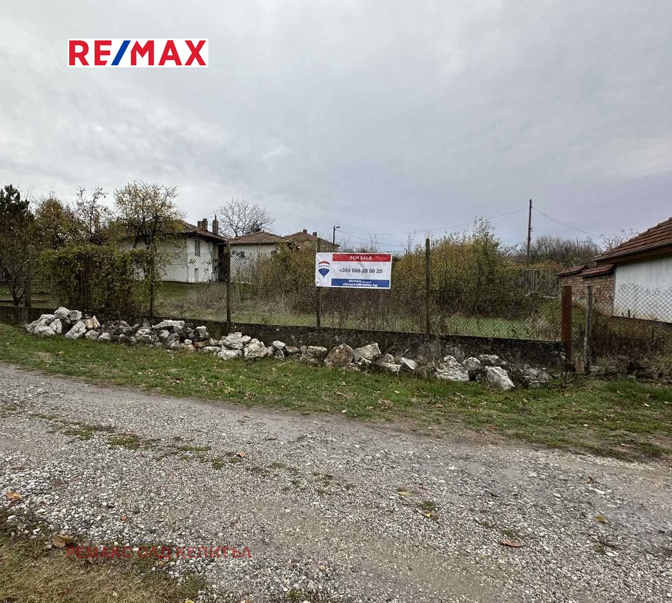 Продава ПАРЦЕЛ | Imot.bg — изображение 3