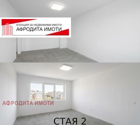 ������� 2-����� | Imot.bg � ����� ������ 3