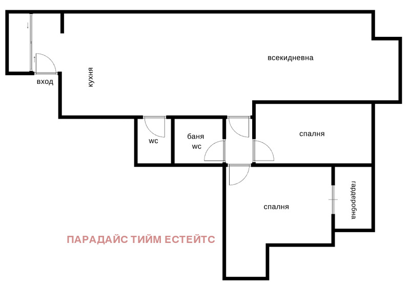 Продава 3-СТАЕН, гр. София, Драгалевци, снимка 16 - Aпартаменти - 49282382