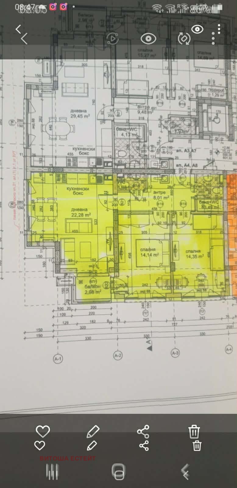 Продава 3-СТАЕН, гр. София, Овча купел, снимка 10 - Апартаменти - 51959965