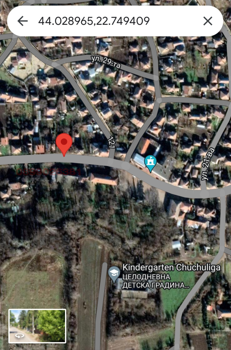 Продава КЪЩА, с. Градец, област Видин