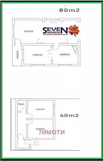 Продава КЪЩА, гр. Драгоман, област София област, снимка 2 - Къщи - 48600886