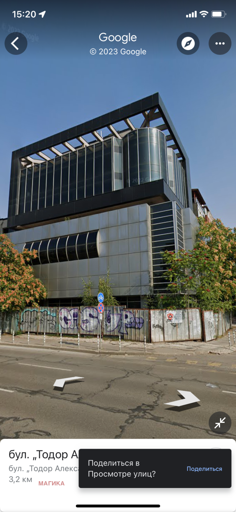 De vânzare  Magazin Sofia , Zona B-5 , 33 mp | 11101029 - imagine [3]