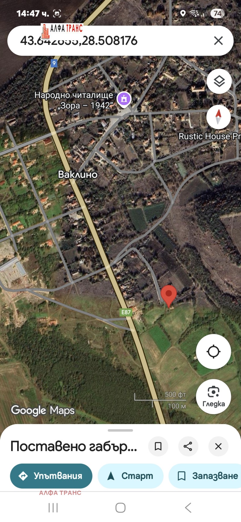 Te koop  Verhaallijn regio Dobritsj , Vaklino , 1751 m² | 82291485 - afbeelding [2]