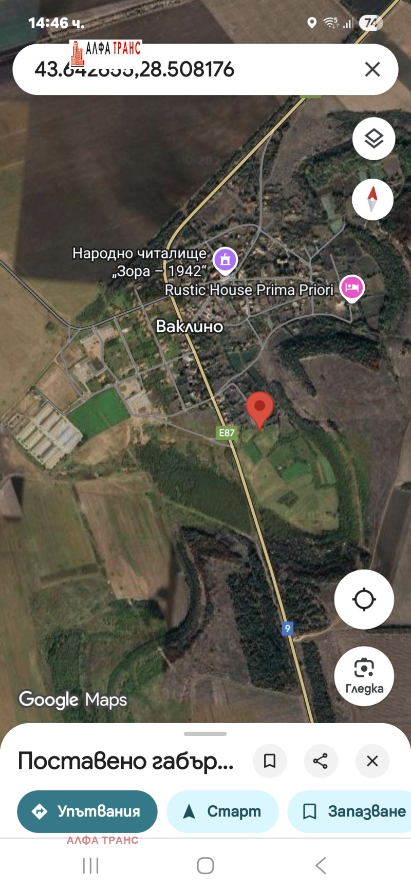 Te koop  Verhaallijn regio Dobritsj , Vaklino , 1751 m² | 82291485 - afbeelding [3]