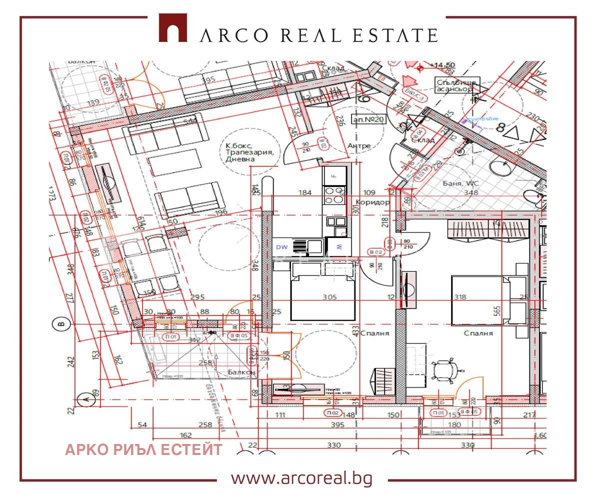 Продава 3-СТАЕН, гр. София, Редута, снимка 2 - Апартаменти - 53887886