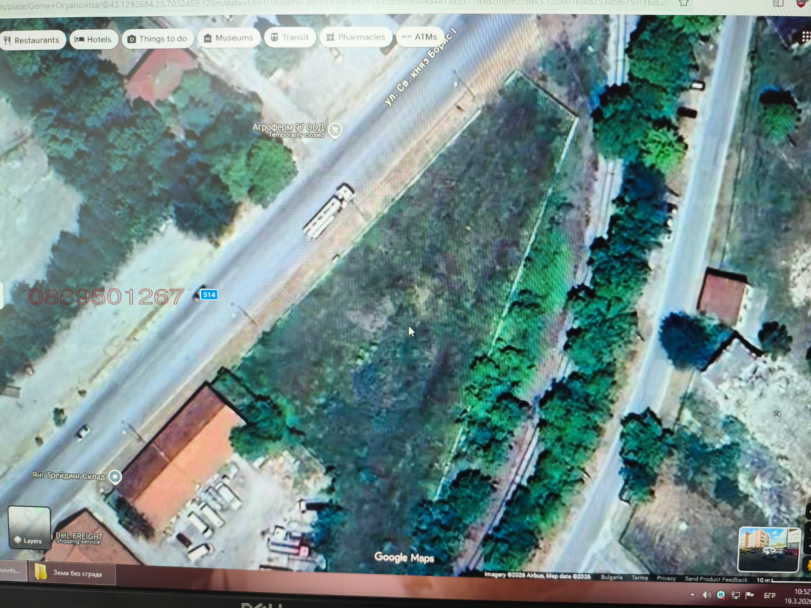 Продава ПАРЦЕЛ, гр. Горна Оряховица, област Велико Търново, снимка 2 - Парцели - 54135253