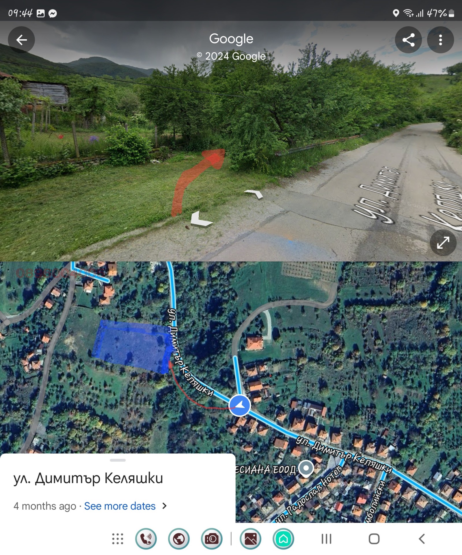 Продава ЗЕМЕДЕЛСКА ЗЕМЯ, с. Жиленци, област Кюстендил, снимка 3 - Земеделска земя - 55959144