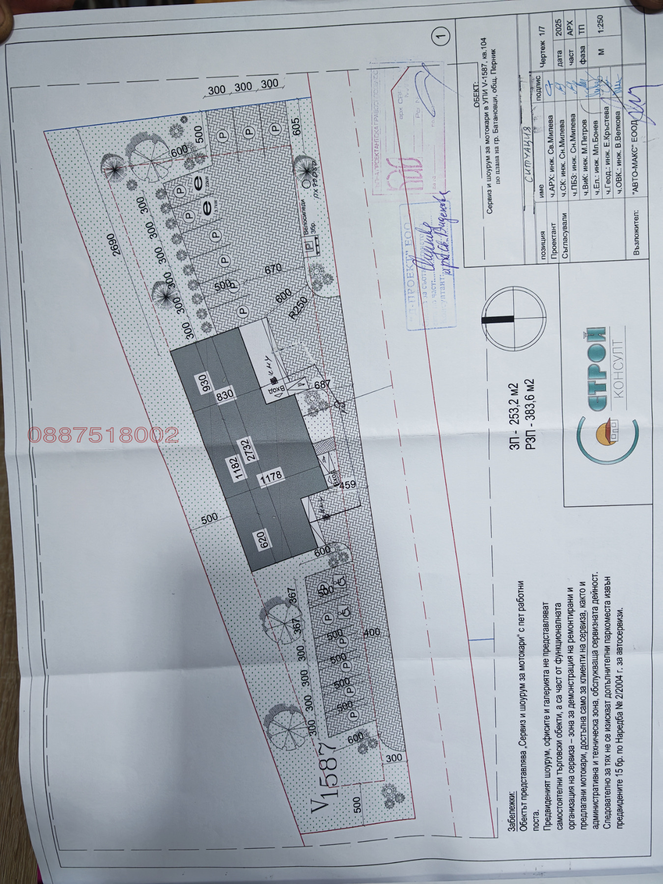 ������� ������ | Imot.bg � ����������� 1