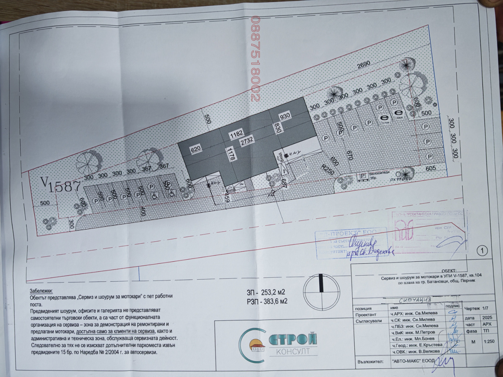 ������� ������ | Imot.bg � ����������� 1