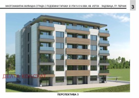 1 dormitorio Iztok, Pernik 2